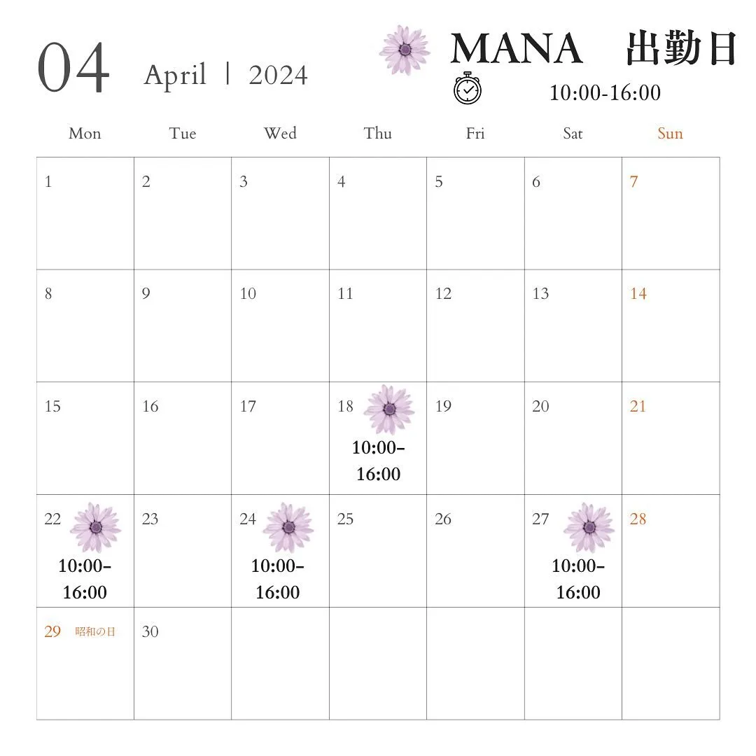 ✨NEW セラピスト✨MANA✨4/18〜デビュー✨