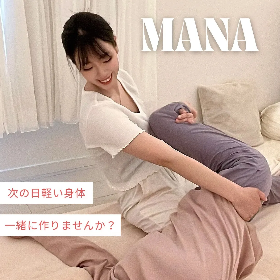 MANA 7月前半シフト　予約枠開放しました〜🌸