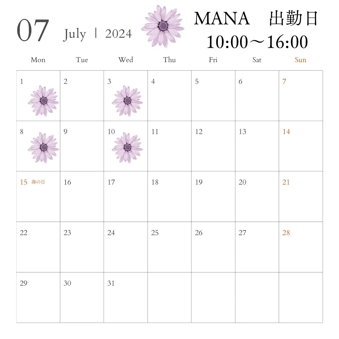 MANA 7月前半シフト　予約枠開放しました〜🌸