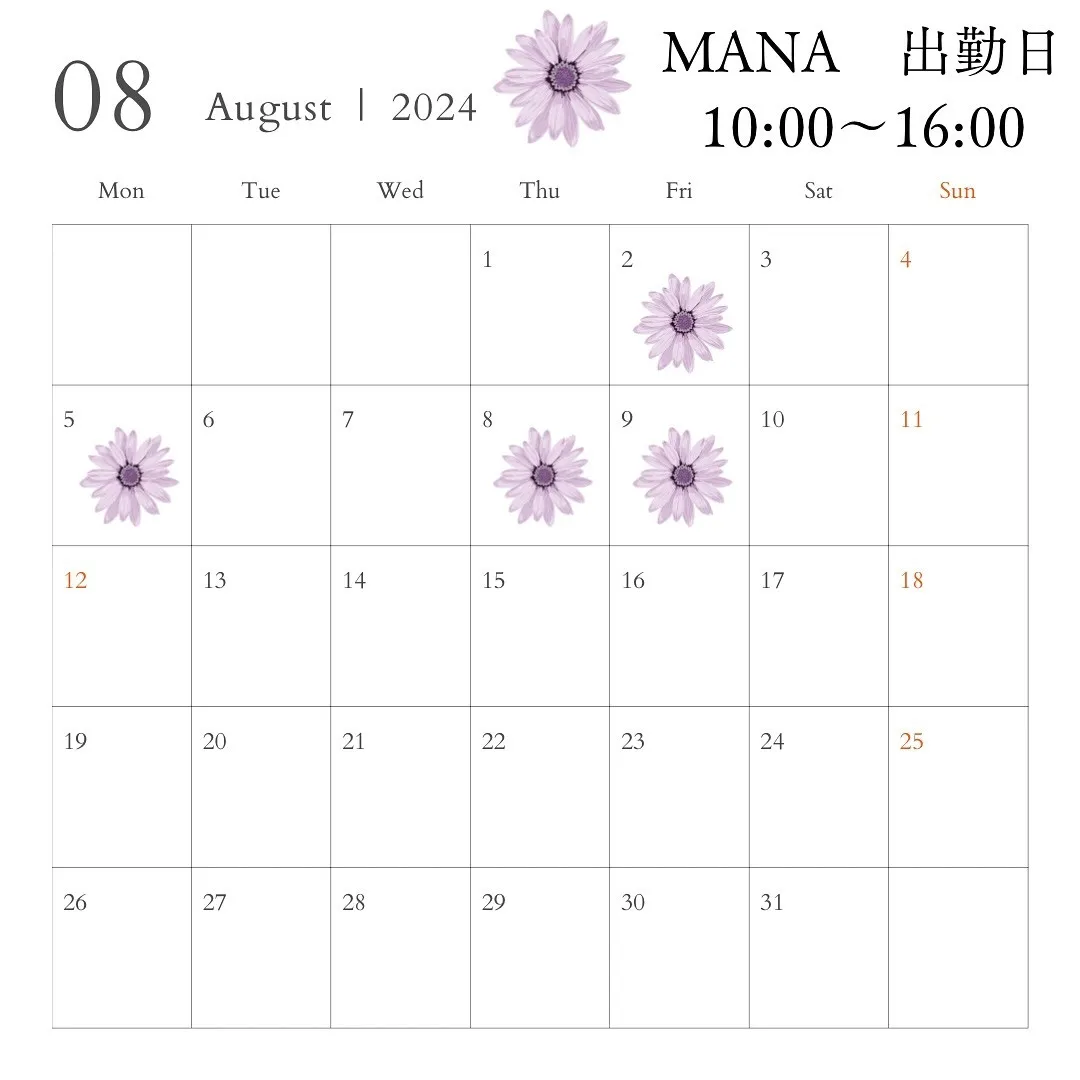 MANA 8月前半シフト　予約枠開放しました〜🌸