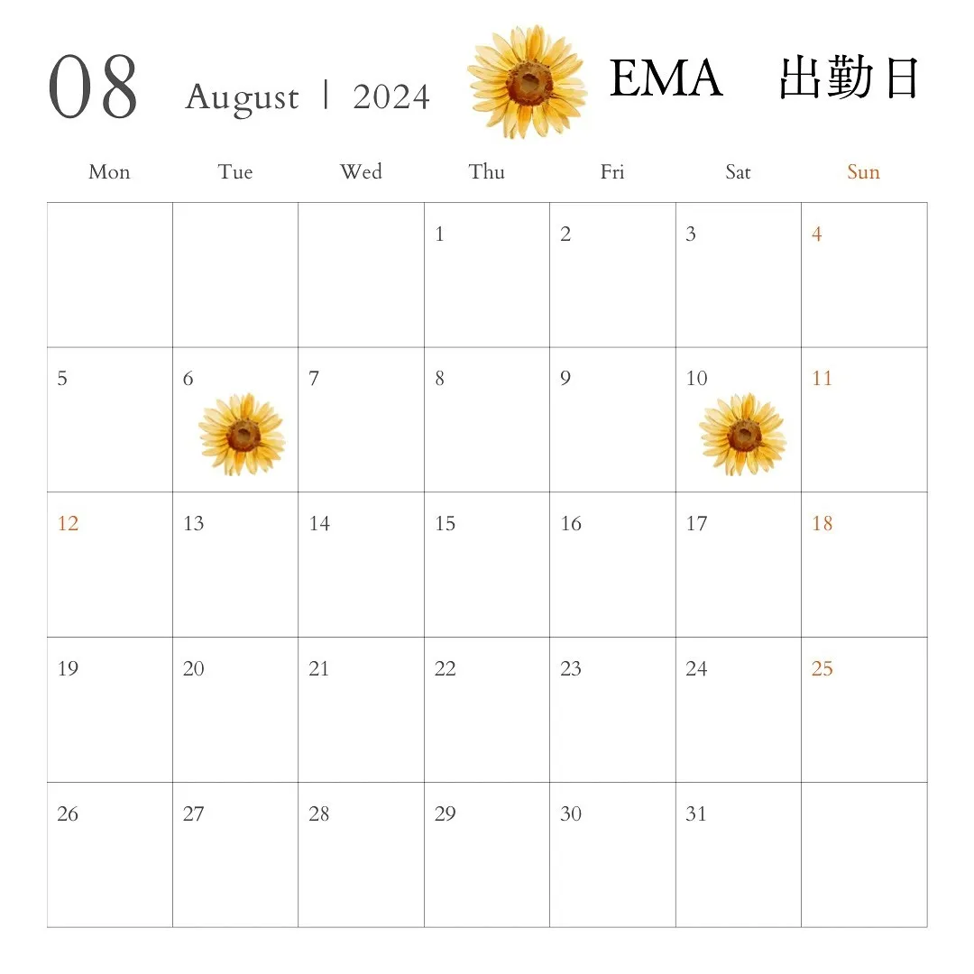 EMA 8月前半シフト　予約枠開放しました〜🌸