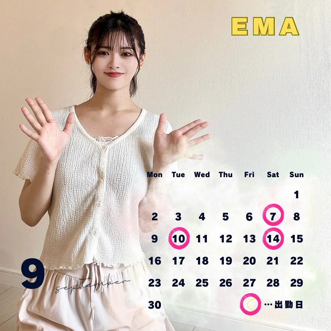 EMA 9月前半シフト　予約枠開放しました〜🌸