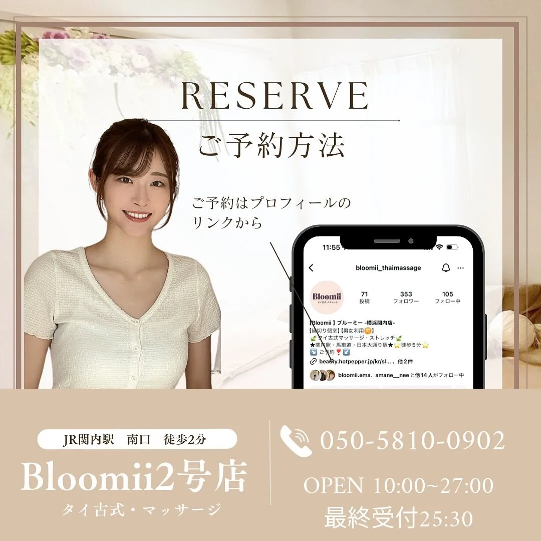 Bloomiiに2号店が登場🌈🌈！