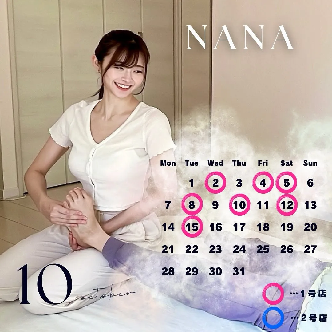 Nana10月前半シフト　予約枠開放しました〜🌸