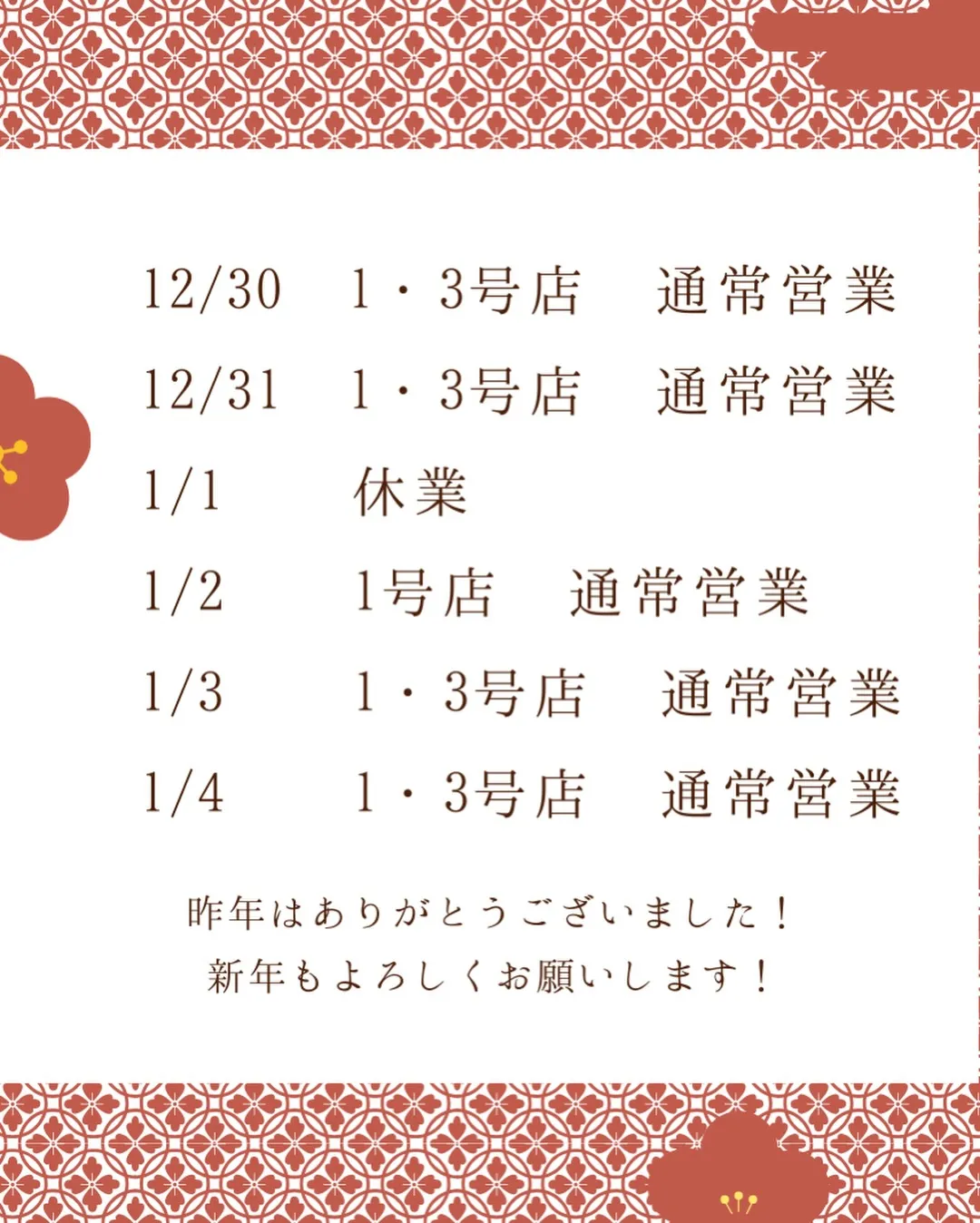 ──────────────