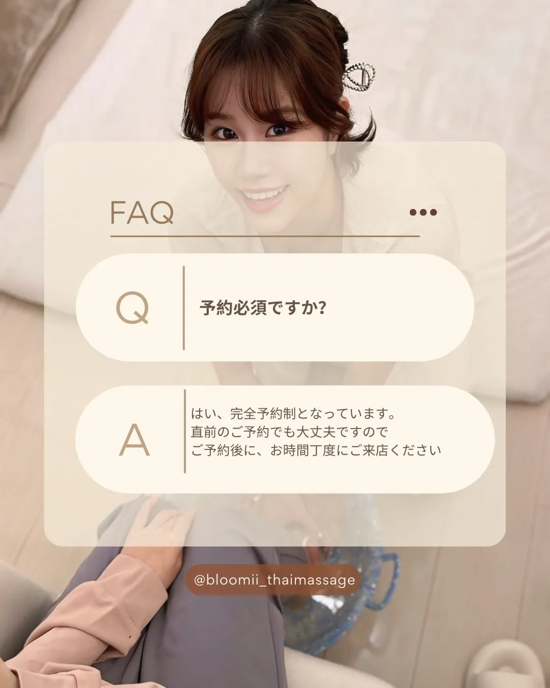【横浜マッサージ】【関内マッサージ】