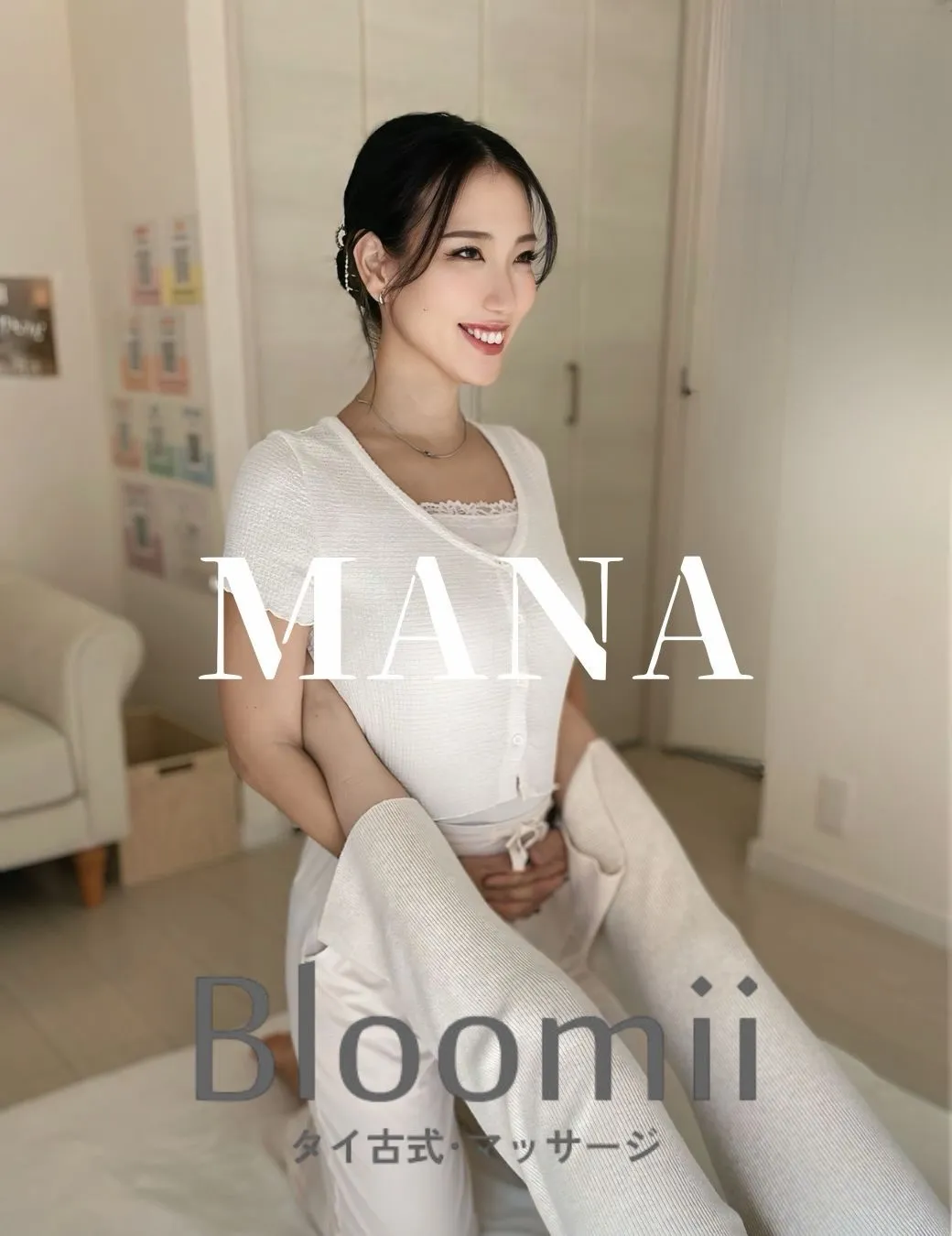 Bloomiiの営業も