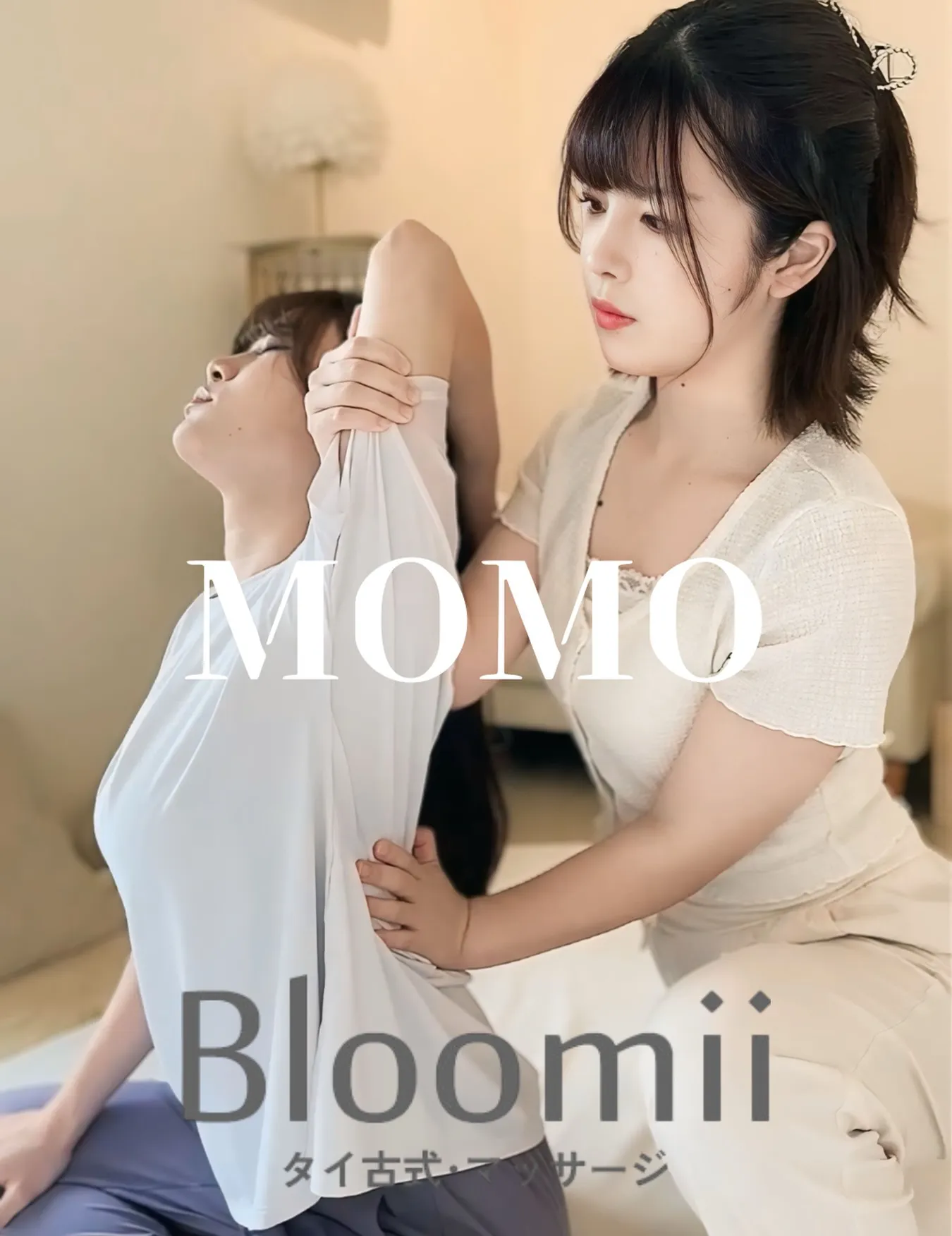 Bloomiiの営業も