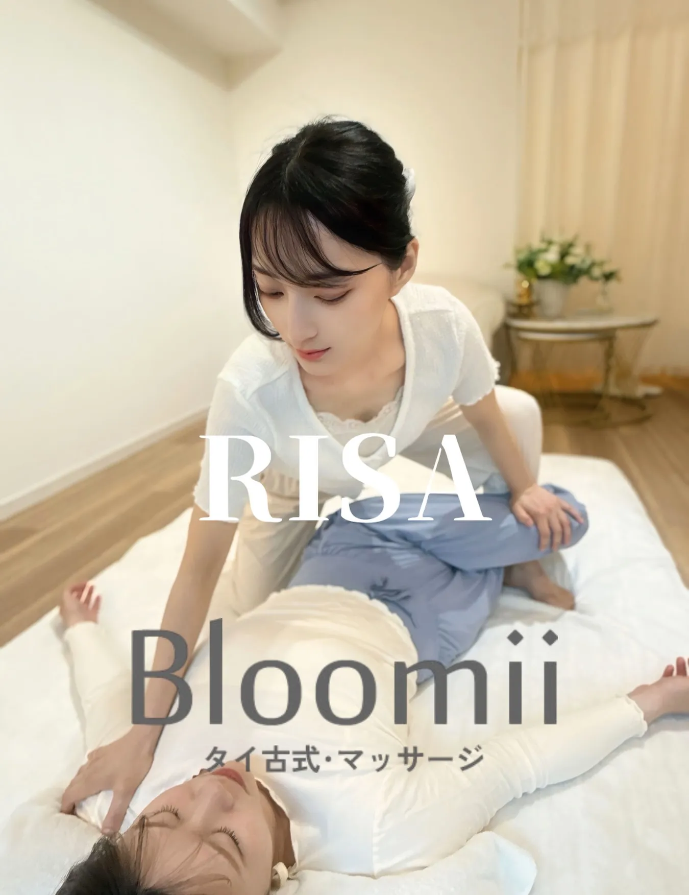 Bloomiiの営業も