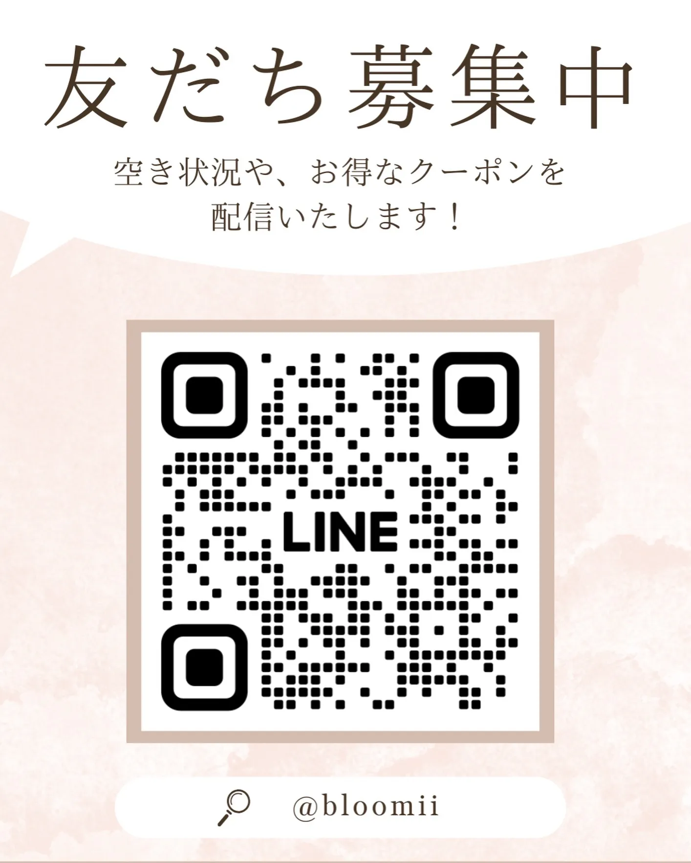 ご報告です🕊️