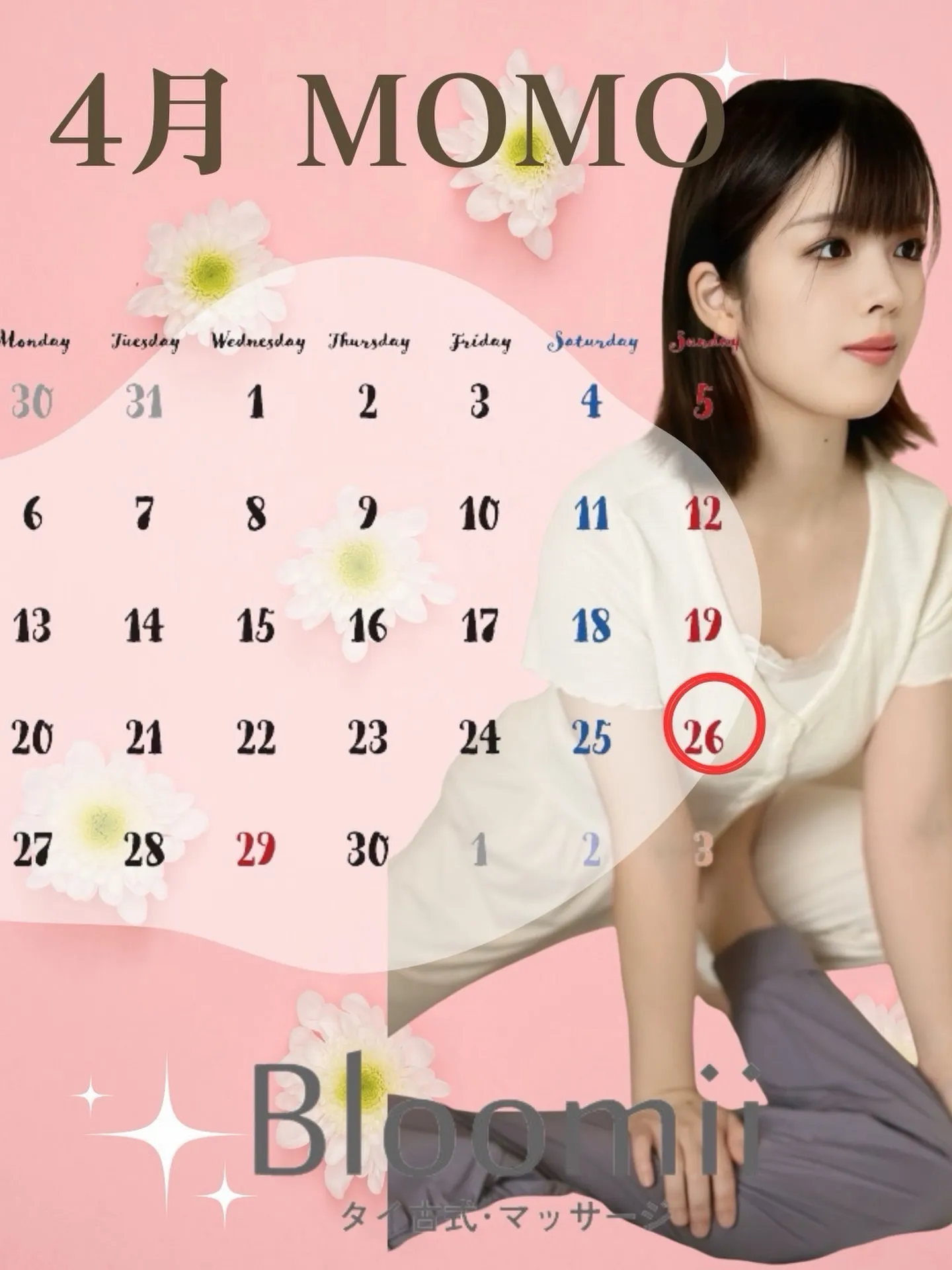 在籍スタッフ No.3