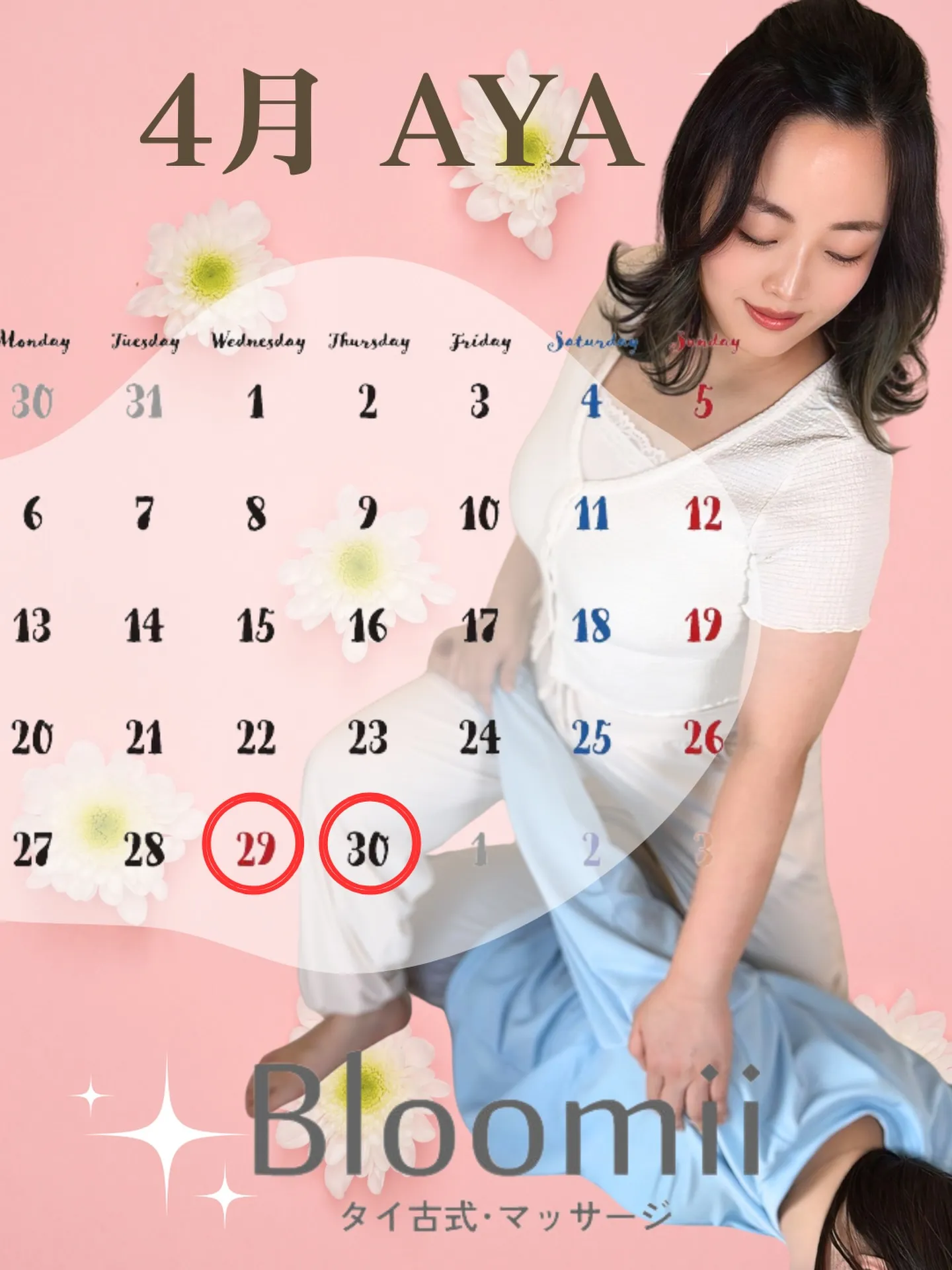 オープンまで残り1日✨