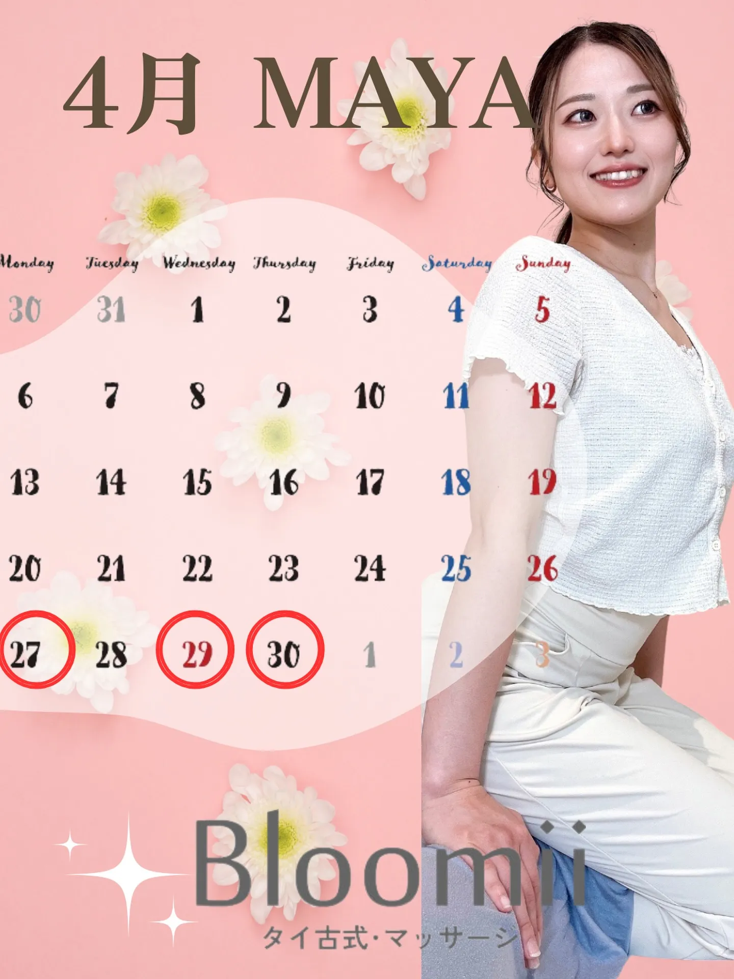 関内マッサージ／タイ古式マッサージセラピスト