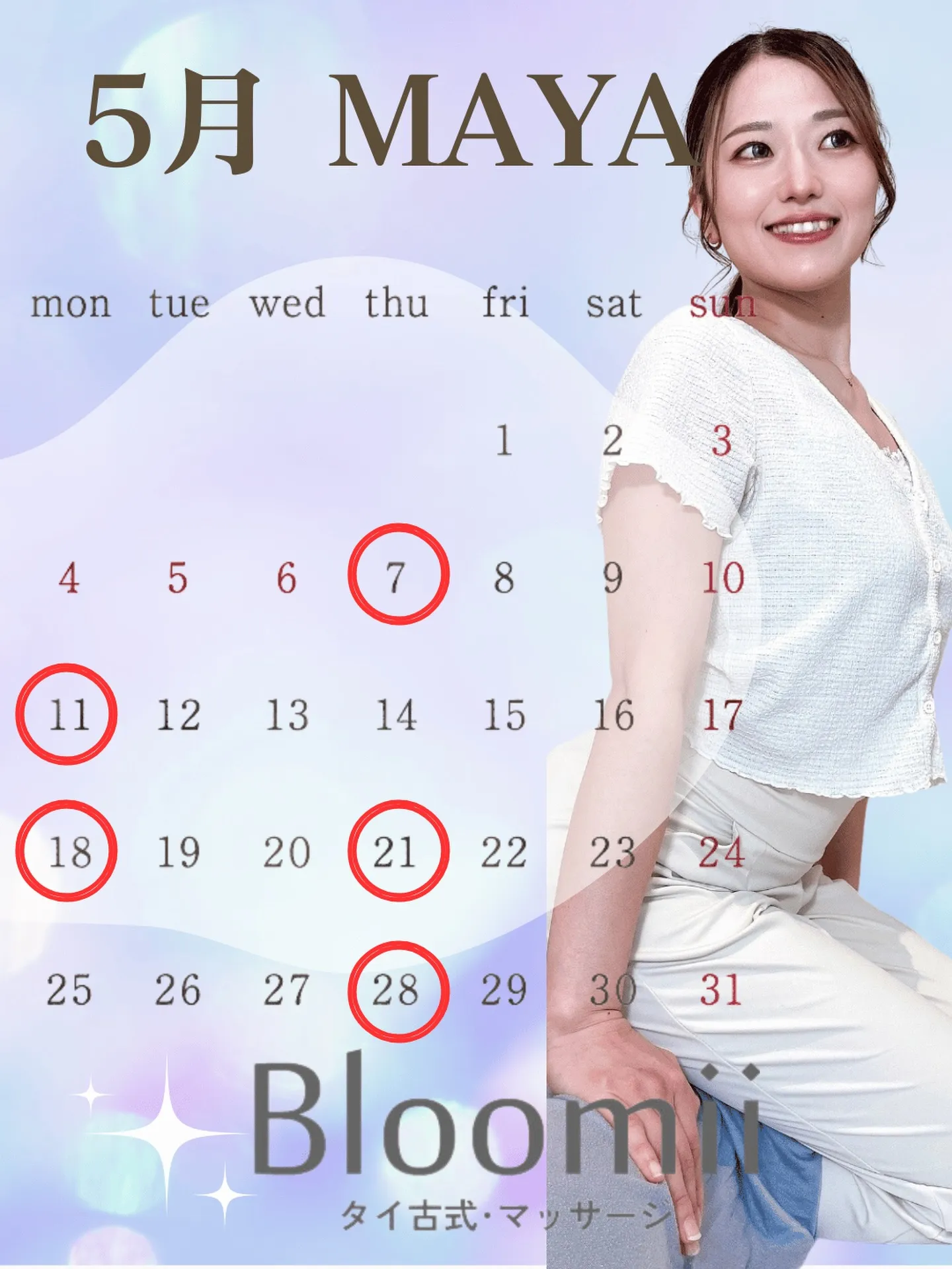 関内マッサージ／タイ古式マッサージセラピスト