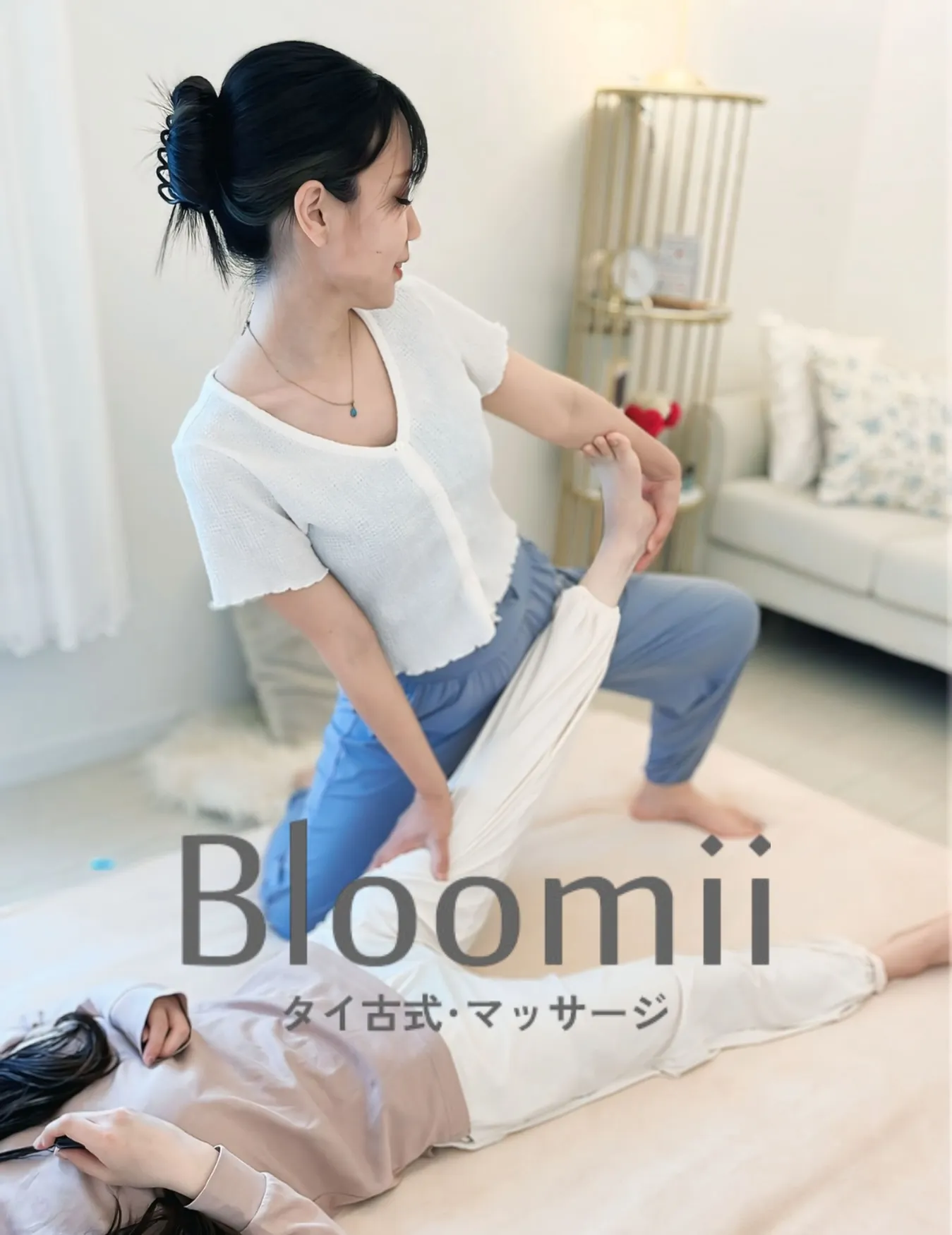 🌿ぐ〜っと伸ばして、ふわっと軽く。