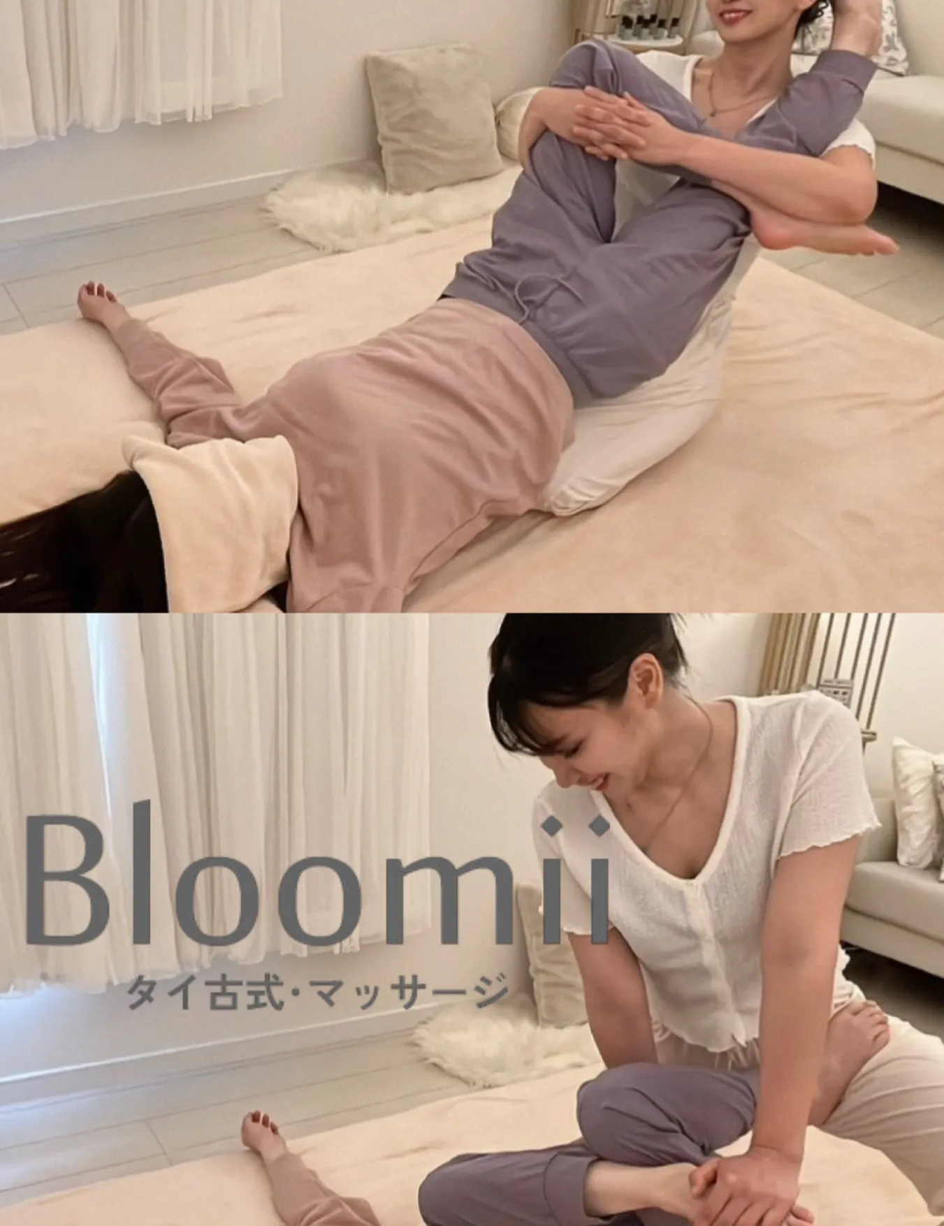🌿 本日11:00〜ご案内可能です 🌿